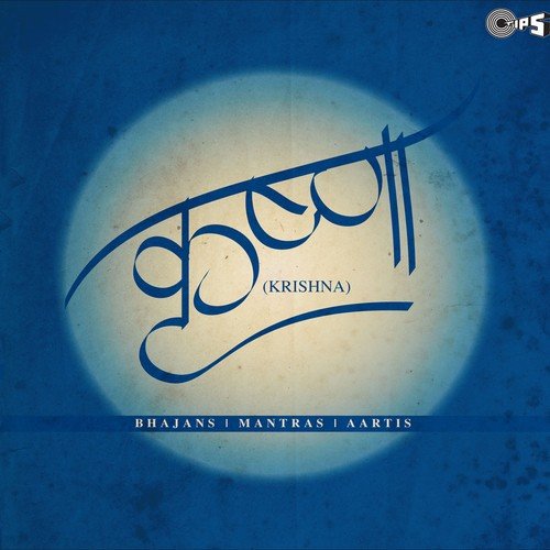 Radhe Govind Bhajo (From Radhe Govind Bhajo) by Various Artists - Download on PagalFree