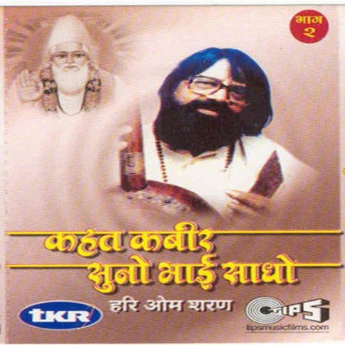 Humka Odhave Chadariya by Hari Om Sharan - Download on PagalFree