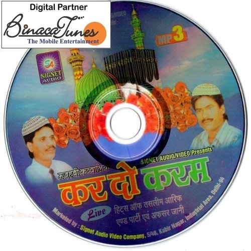 De Karam Ki Bheekh by Tasleem Arif, Afsar Jaani - Download on PagalFree