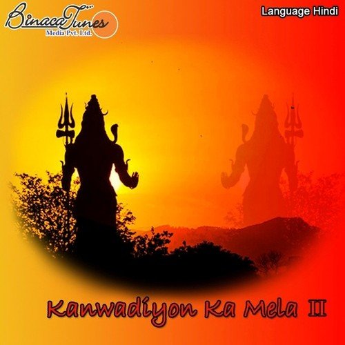 Jo Nahi Humko Diya by Baljeet Diwana - Download on PagalFree