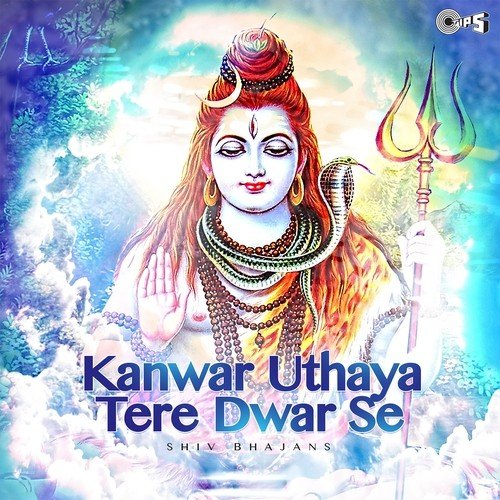 Kanwar Uthaya Tere Dwar Se (From Jai Bhole Bhandari) by Various Artists - Download on PagalFree