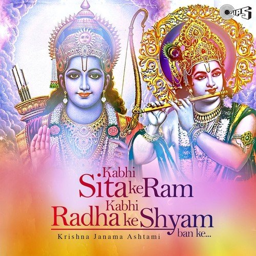 Chotoso Mera Madan Gopal (From Krishan Kanhaiya) by Various Artists - Download on PagalFree