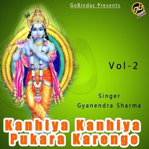 Kanhiya Kanhiya Pukara Kerange by Gyanendra Sharma - Download on PagalFree