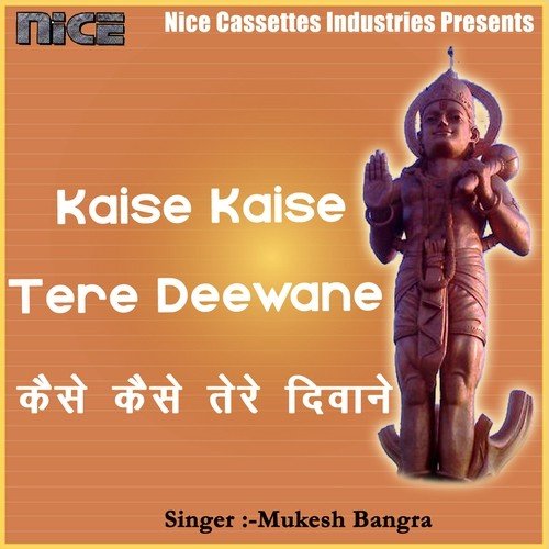 Babosa Bin Tumhare by Mukesh Bangra - Download on PagalFree
