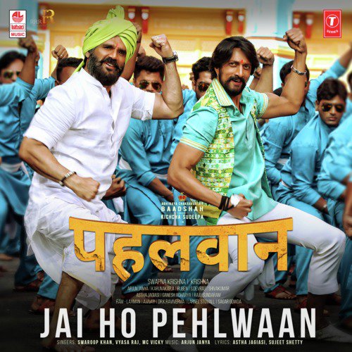 Jai Ho Pehlwaan (From Pehlwaan) by Shruti Solanki - Download on PagalFree