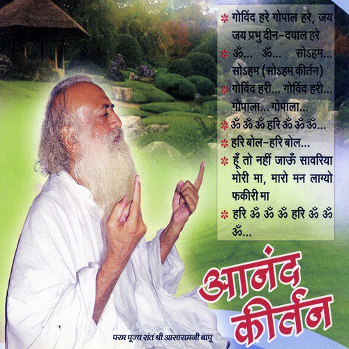 Haribol Haribol Gaurang Kirtan by Sant Shri Asharamji Bapu - Download on PagalFree