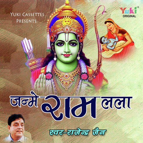 Janme Ram Lala by Raag Band - Download on PagalFree