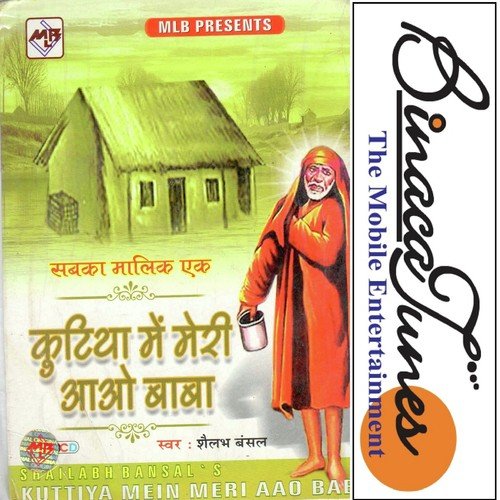 Kyon Ruthe Ho Sai by Shailabh Bansal - Download on PagalFree