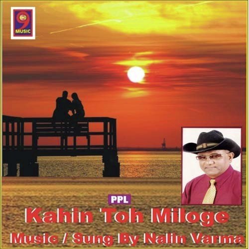 Rimjhim Suhani Raat Mey by Nalin Verma - Download on PagalFree