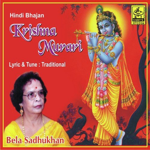 Rashana Nishidin Bhajo Harinam by Bela Sadhukhan - Download on PagalFree