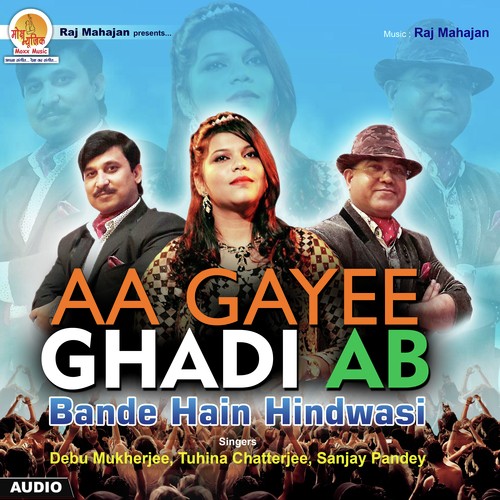 Aa Gayee Ghadi Ab by Debu Mukherjee, Tuhina Chatterjee, Sanjay Pandey - Download on PagalFree