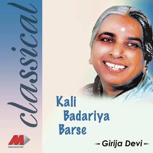 Purab Mat Jaiyo More Rajaji by Girija Devi - Download on PagalFree