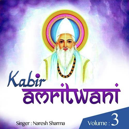 Maali Aavat Dekhi Ke by Naresh Sharma - Download on PagalFree
