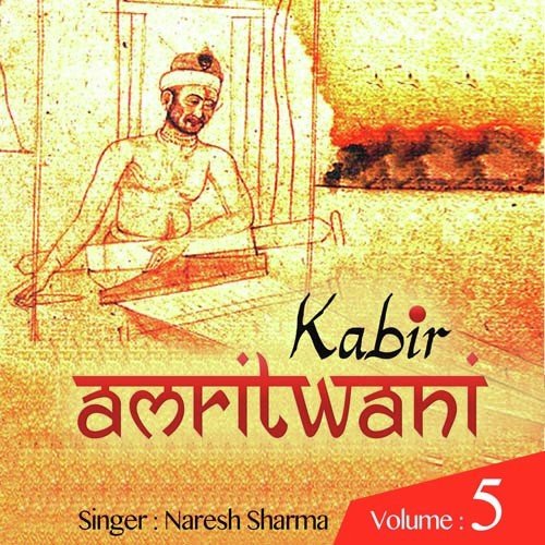 Satguru Mahima Anant Hai by Naresh Sharma - Download on PagalFree