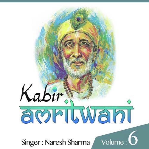 Kabir Jo Din Aaj Hai by Naresh Sharma - Download on PagalFree