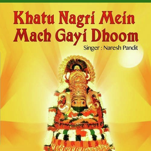 Tu Hi Nazraon Hai Mere Syama by Naresh Pandit - Download on PagalFree