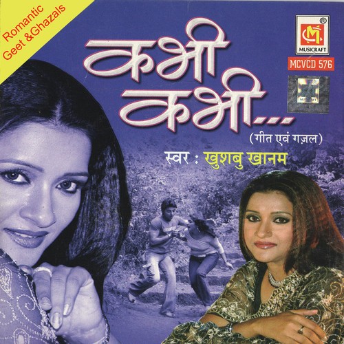 Barso Mein Bhi Jab Tu Aye by Khushboo Khanum - Download on PagalFree