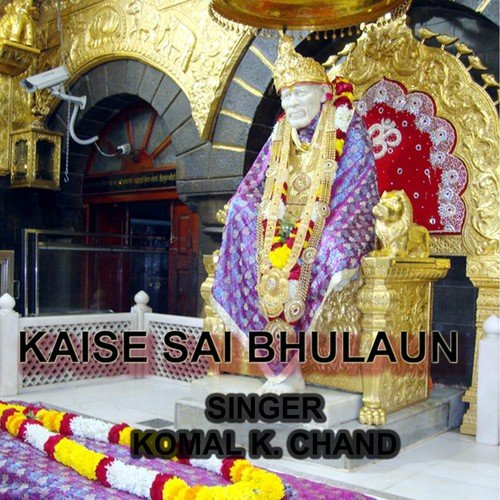 Kaise Sai Bhulaun by Komal K. Chand - Download on PagalFree