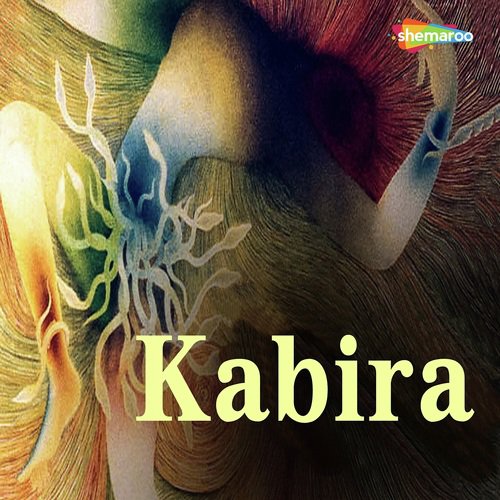 Kal Kal Kal Ban Jaye Re by Sounds of Isha - Download on PagalFree