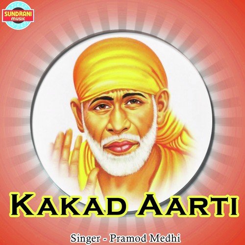 Kakad Aarti by Pramod Medhi - Download on PagalFree