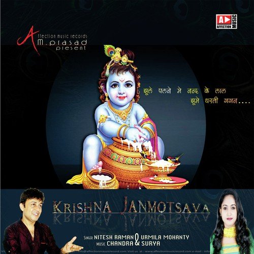 Jab Maat Yashoda Nannd Ji Lal Pa Gaye by Nitesh Raman, Urmila Mohanty - Download on PagalFree