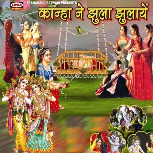 Yashomati Maiyya Se Bole by Baljinder Singh, Manish Tiwari, Dwarka Mantri - Download on PagalFree