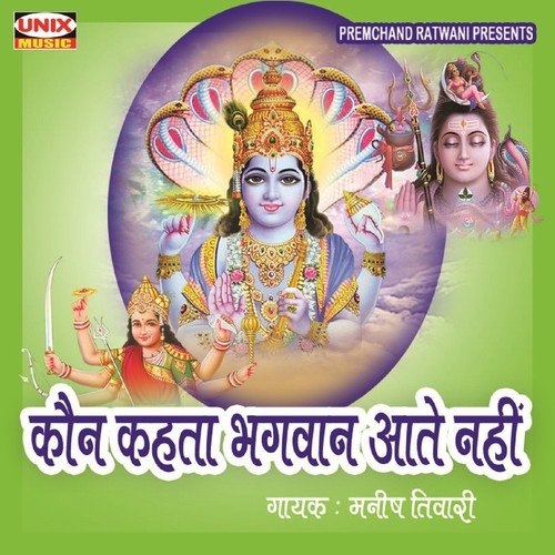 Sankat Ka Najaara Hain by Manish Tiwari - Download on PagalFree