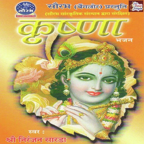 Krishna Govind Gopal by Niranjan Sarda - Download on PagalFree
