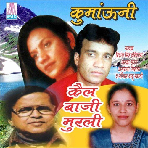 Pijayo Thando Padhi by Various Artists - Download on PagalFree