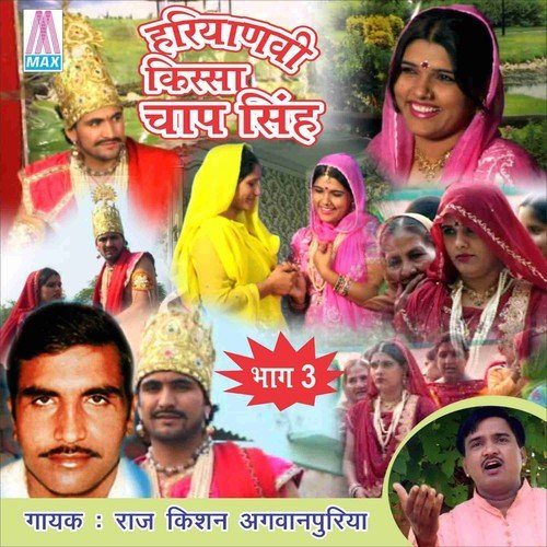 Kar Khmosh Hosh Kar Dil by Raj Kishan Agwanpuriya - Download on PagalFree