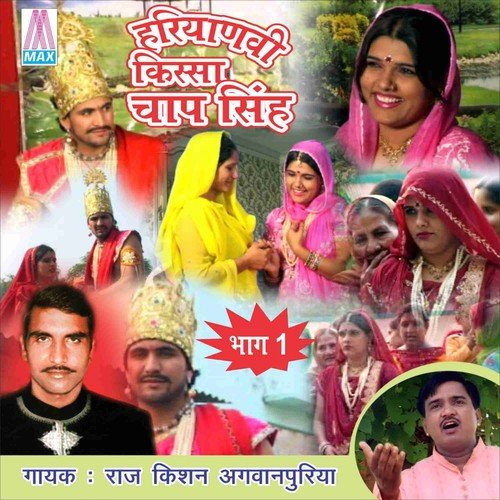 Hua Soj Kasoj Raha Me by Raj Kishan Agwanpuriya - Download on PagalFree
