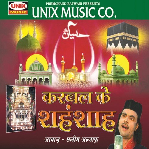 Aye Khuda Teri Raja Par by Saleem Altaf - Download on PagalFree