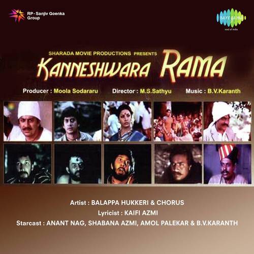 Narveer Kanneshwar Rama by B.V. Karanth - Download on PagalFree