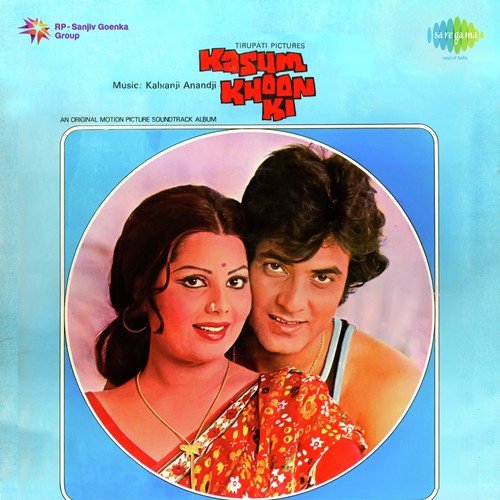 Jai Janta Bhai Jai Janta by Kalyanji Anandji - Download on PagalFree