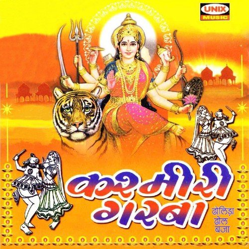 Aavi Navrata Ni Raat Suhani by Sanjay Chouhan - Download on PagalFree