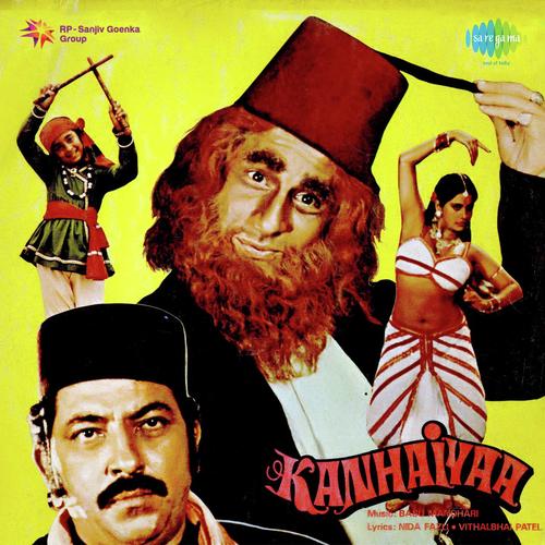 Sare Tirath Hai Maa Ke Charan Mein by Basu-Manohari - Download on PagalFree