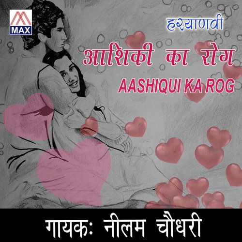 Mera Jina Hua by Nilam Chaudhary - Download on PagalFree