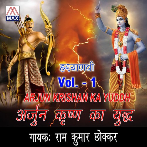 Kaho Rishi Ji by Ramkumar Chokkar - Download on PagalFree