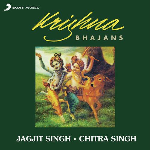 Sab Se Oonchi Prem Sagai by Chitra Singh, Jagjit Singh - Download on PagalFree