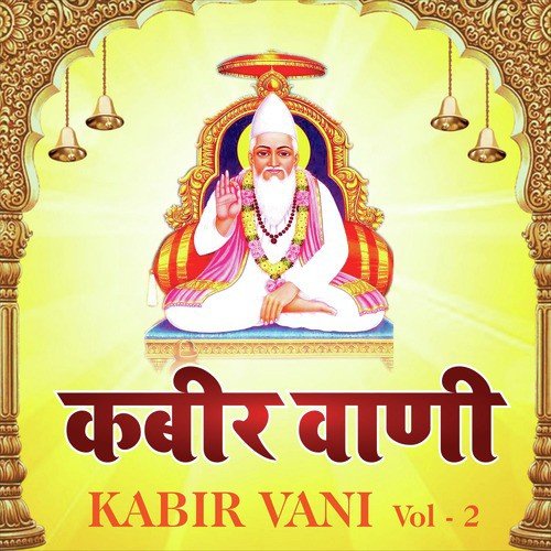 Kabir Dekh by Shailendra Bharti - Download on PagalFree