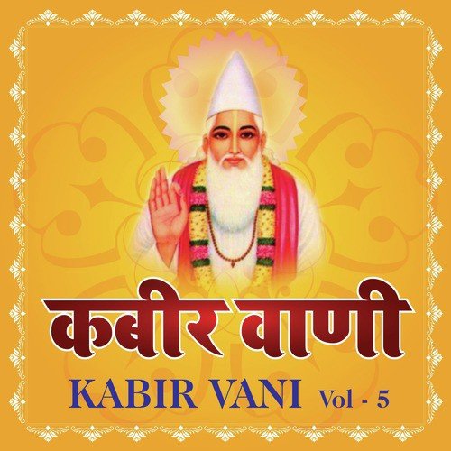 Kabir Sangat Sadhu Ki by Shailendra Bharti - Download on PagalFree
