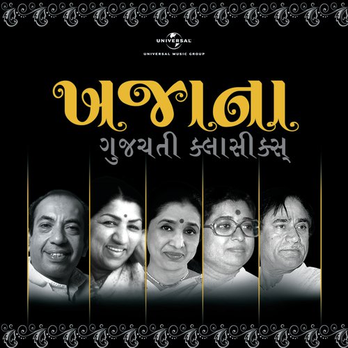 Mongha Molni Re Aa Mehandi (From Preet Khanda Ni Dhaar) by Various Artists - Download on PagalFree