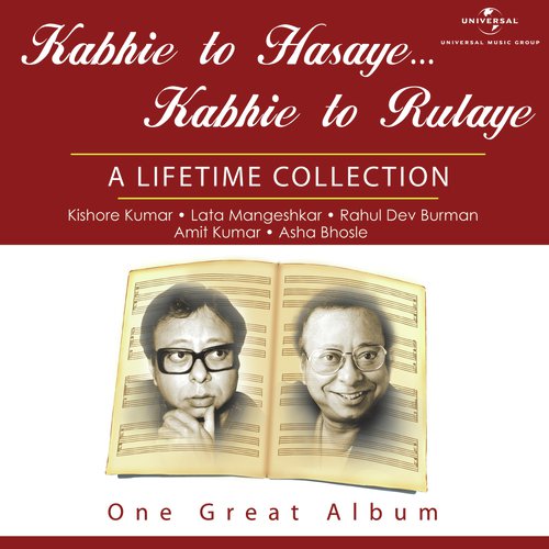 Wada Karo (From Aa Gale Lag Jaa) by Various Artists - Download on PagalFree