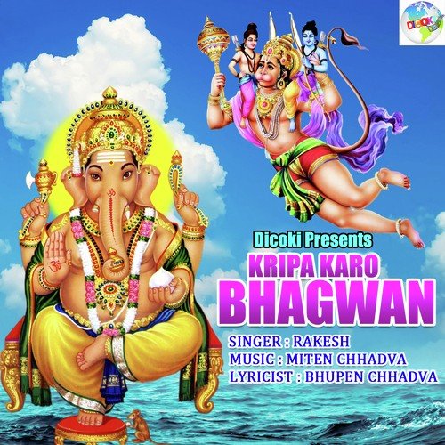 Ganesha Ka Naam Anmol Bolo by Rakesh - Download on PagalFree