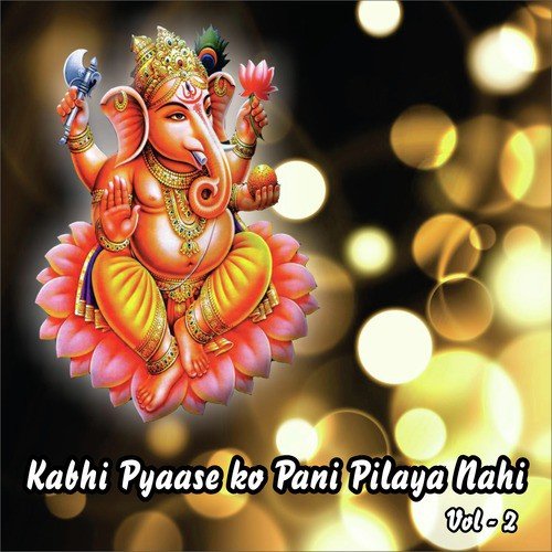 Jamuna Kinare by Vitthal Dayama - Download on PagalFree