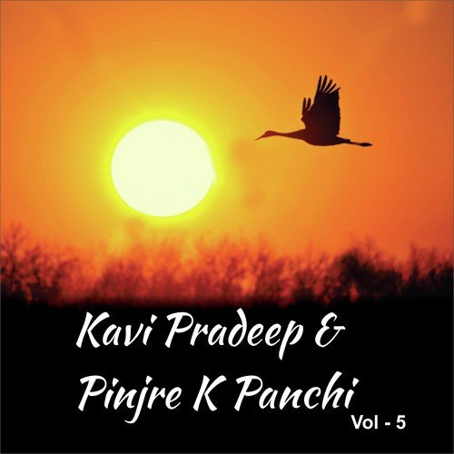Jyoti Kalash Chalke by Various Artists - Download on PagalFree