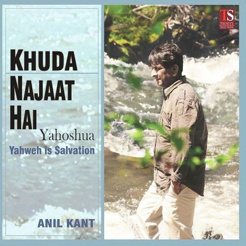 Din Hai Khushi Ka by Shreya Kant - Download on PagalFree