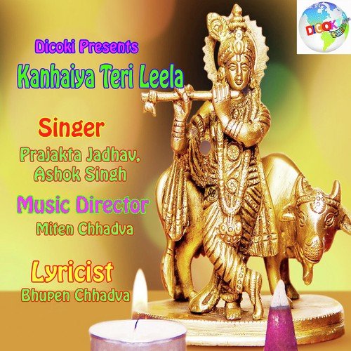 Mitti Khaye Kanha Makhan Khaye by Ashok Singh, Prajakta Jadhav - Download on PagalFree