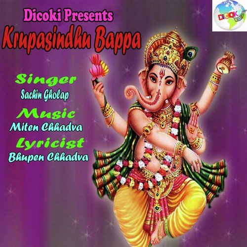 Sukhakarta Dukhaharta Tum Ho by Sachin Gholap - Download on PagalFree