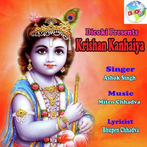 Gokul Ka Kishan Kanehiya by Ashok Singh - Download on PagalFree
